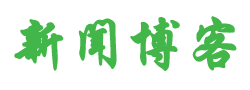 措美县娱乐网